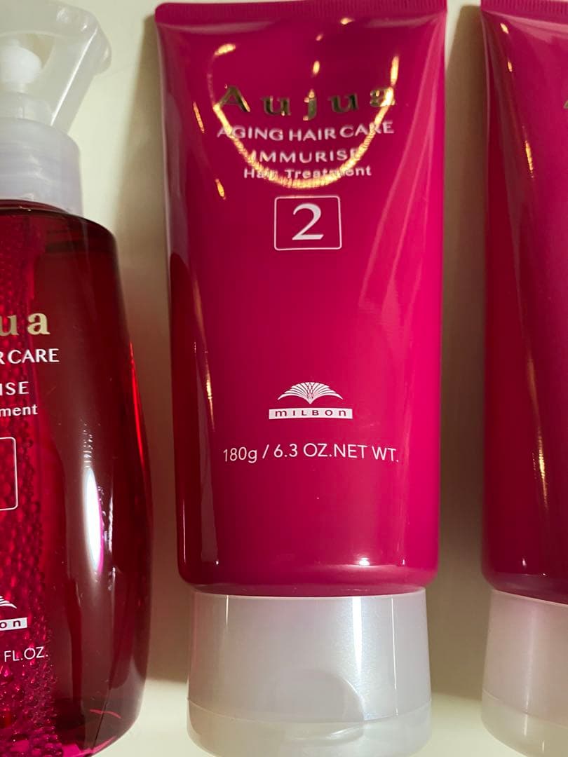 イミュライズシステムトリートメントセット