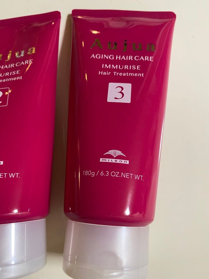 イミュライズシステムトリートメントセット