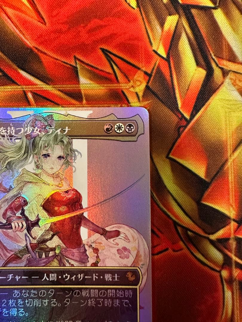 MTG 魔導の力を持つ少女、ティナ　② Foil ファイナルファンタジー　FF