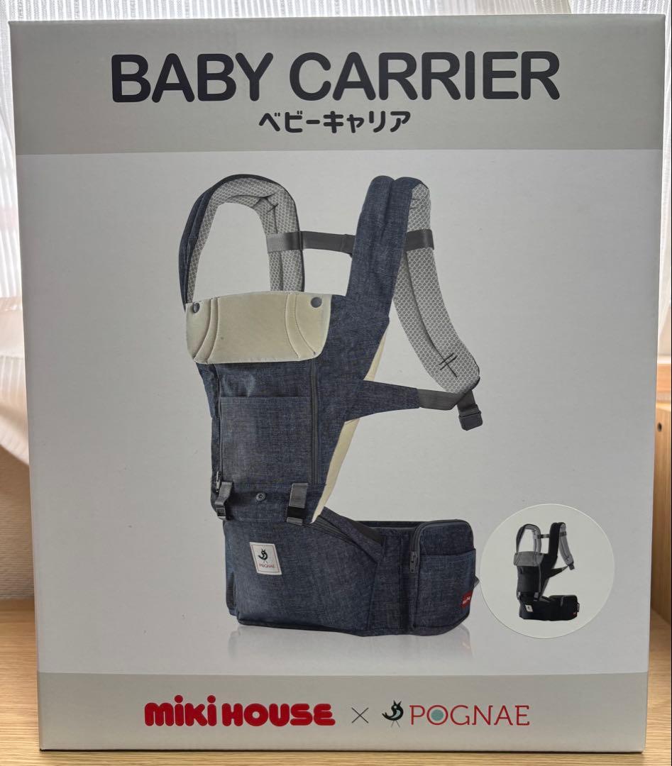 【新品未使用】ミキハウス x ポグネー ベビーキャリア チャコールグレー