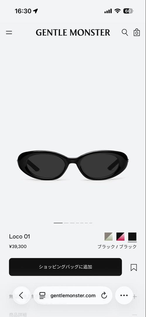 ジェントルモンスター loco 01 gentle monster