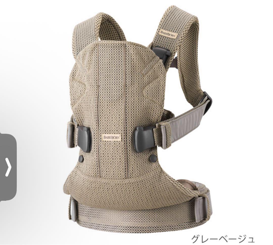 ベビービョルン Baby Bjornグレーベージュ 抱っこ紐