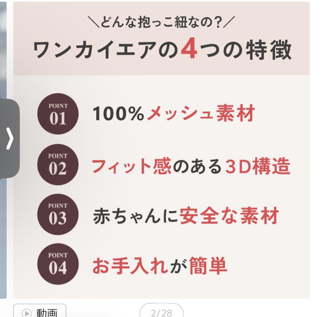 ベビービョルン Baby Bjornグレーベージュ 抱っこ紐