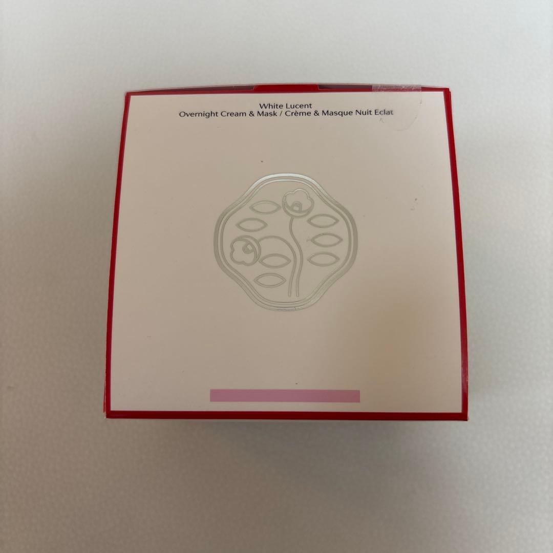 【新品未使用】資生堂 ホワイトルーセントオーバーナイトクリーム 75g