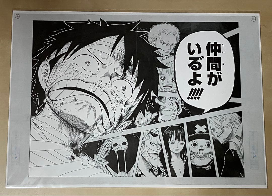 ワンピース　複製原稿　複製原画　未開封　2枚セット　激レア ！