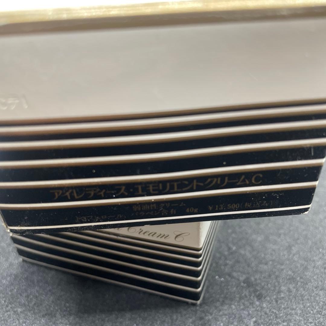 アイレディース・ エモリエントクリームC 2個