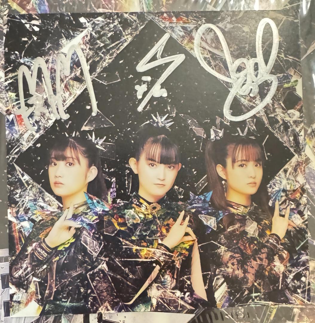 BABYL L FORTH 限定版LP + サイン入りカード