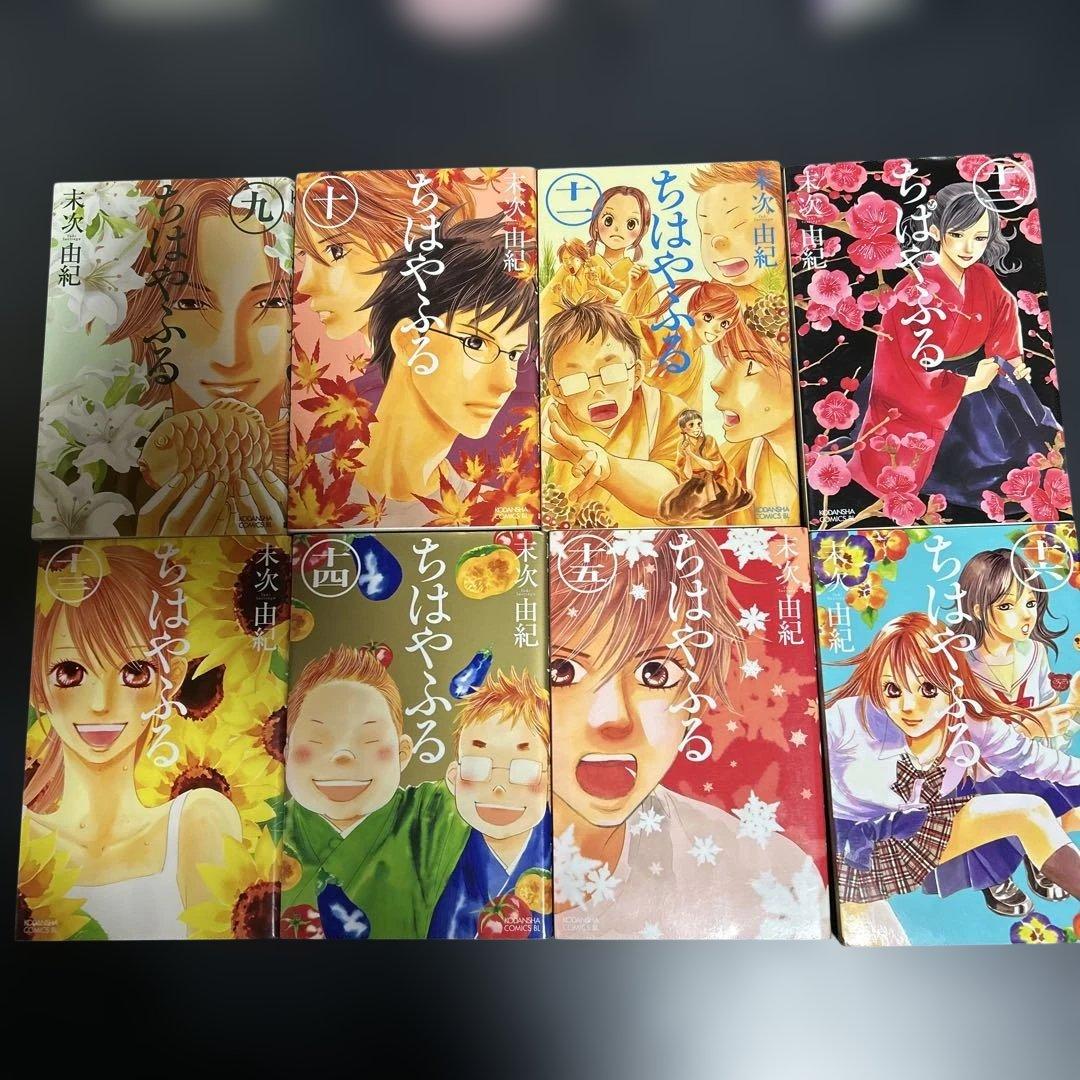 ちはやふる 全巻セット 1〜40巻プラス最終巻　　計41冊　イラストカード付き