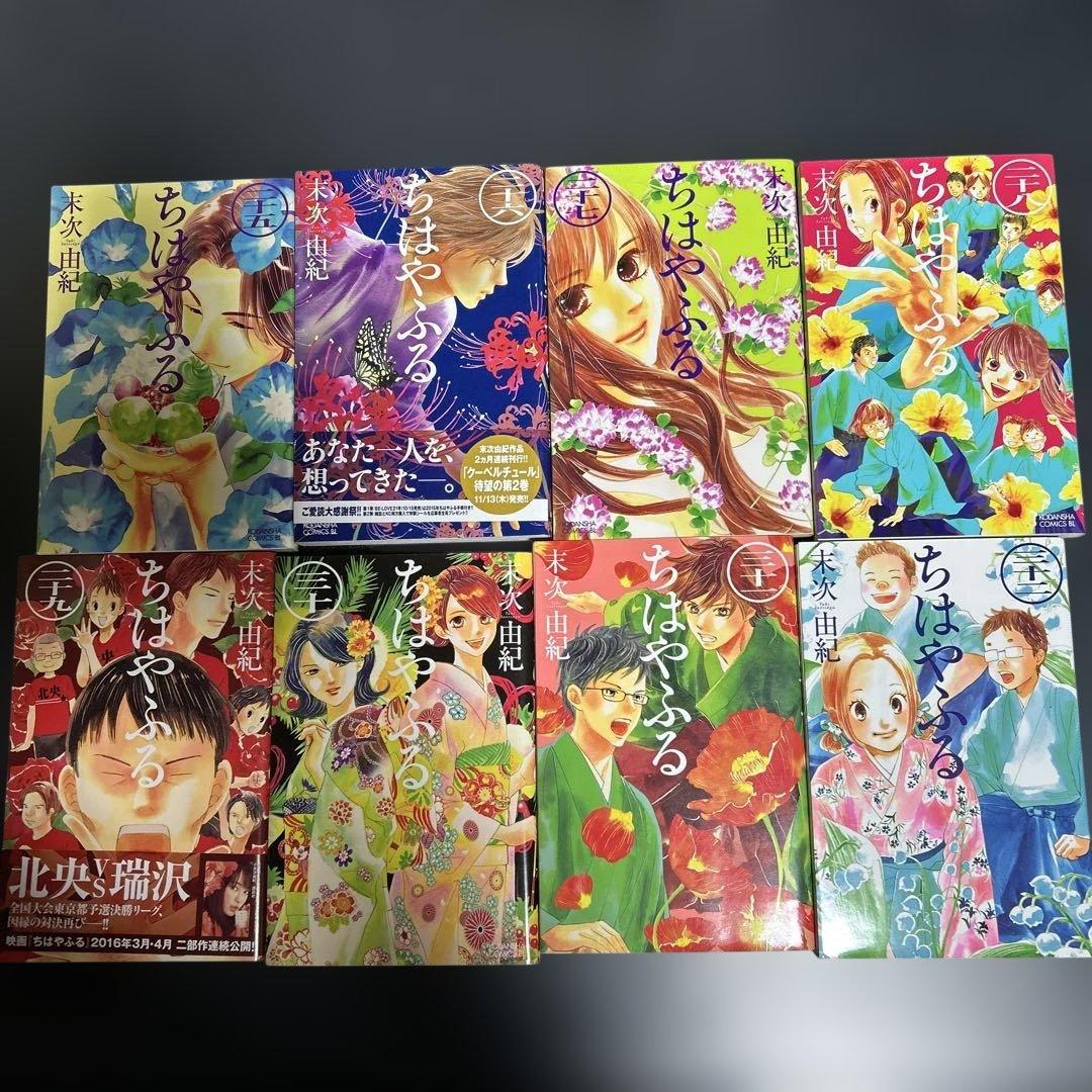 ちはやふる 全巻セット 1〜40巻プラス最終巻　　計41冊　イラストカード付き