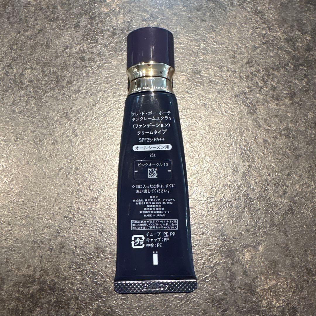 クレドポーボーテ　タンクレーム　エクラn ピンクオークル10