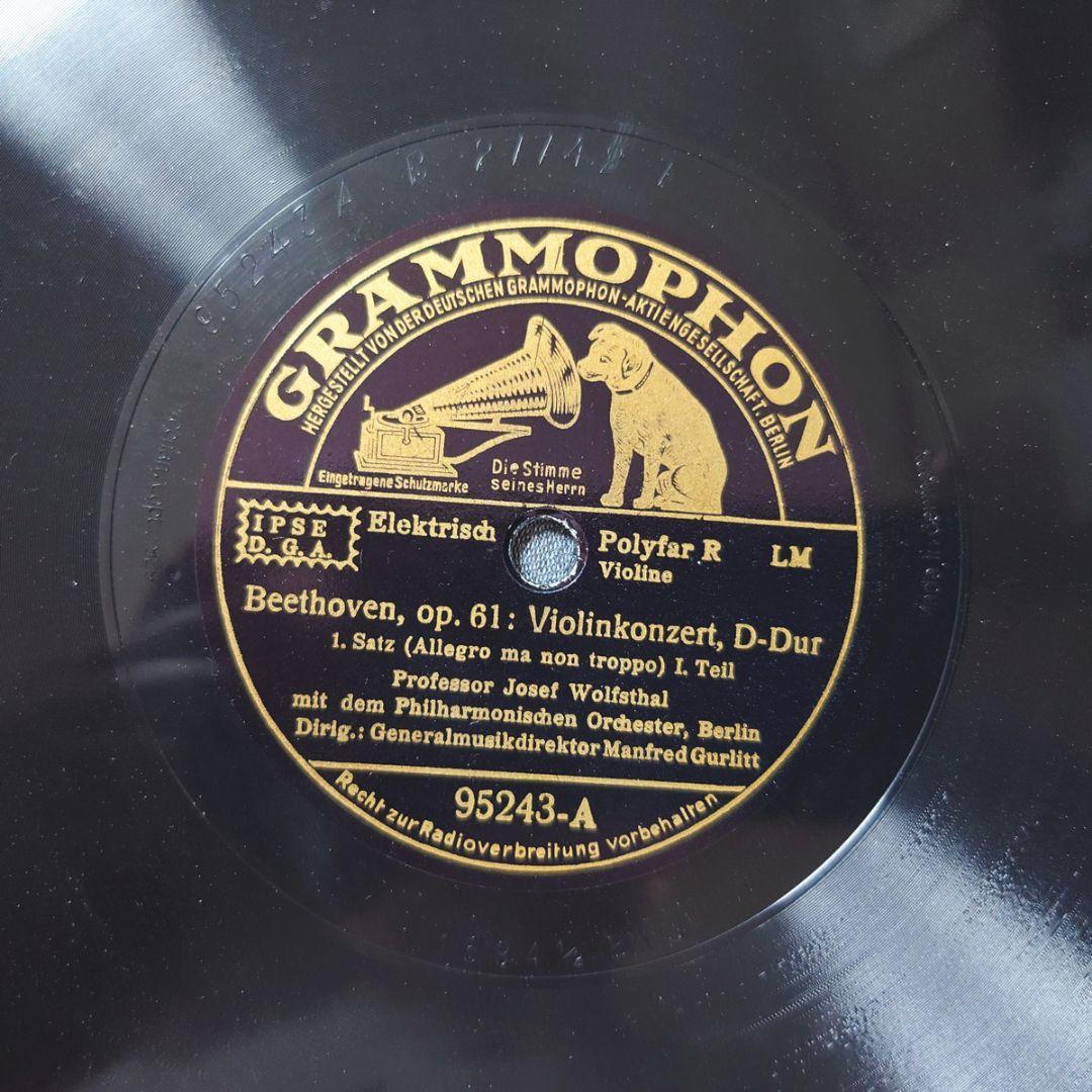 独Grammophon　ベートーヴェン「ヴァイオリン協奏曲」　ヴォルフシュタール