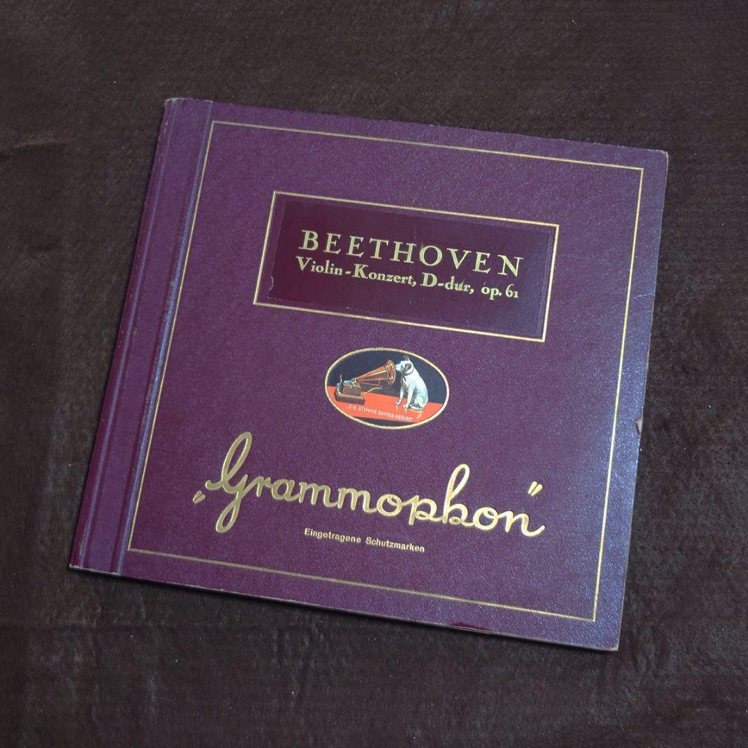 独Grammophon　ベートーヴェン「ヴァイオリン協奏曲」　ヴォルフシュタール