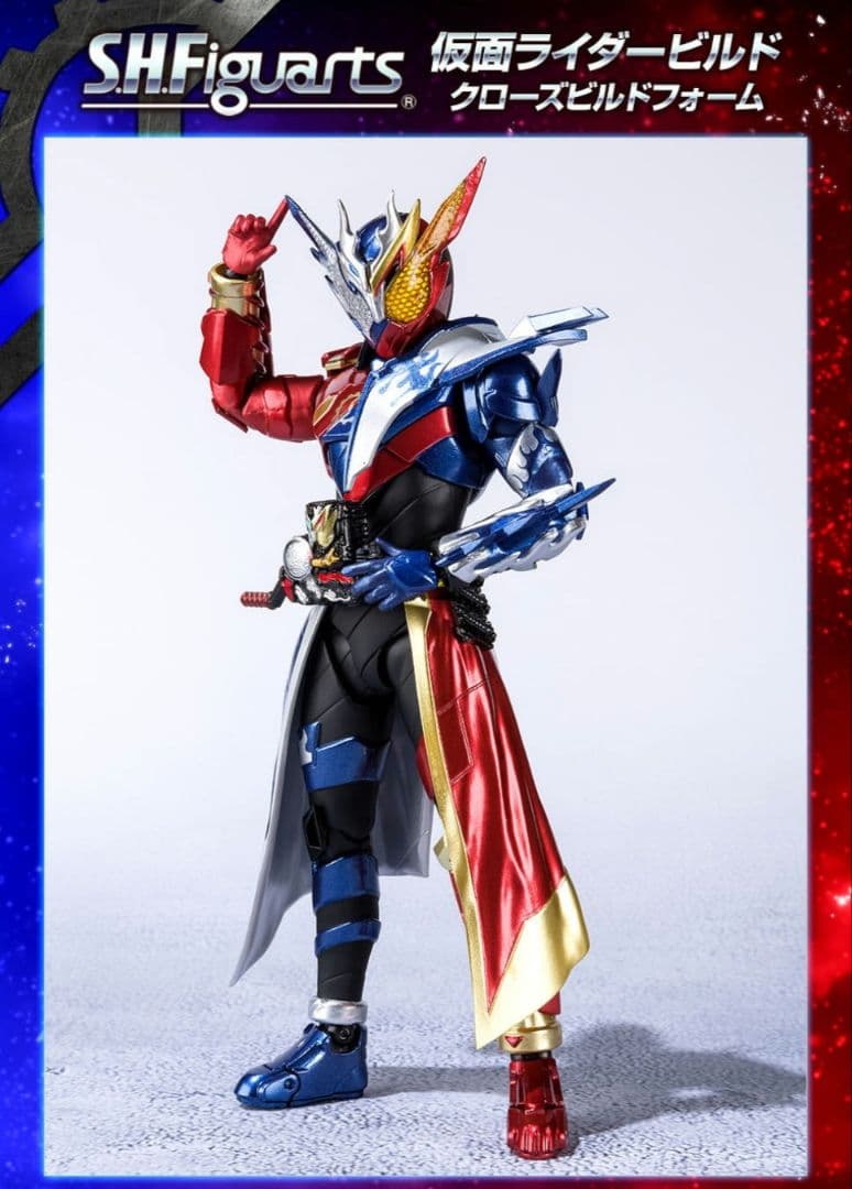【ラス1】S.H.Figuarts 仮面ライダービルド クローズビルドフォーム