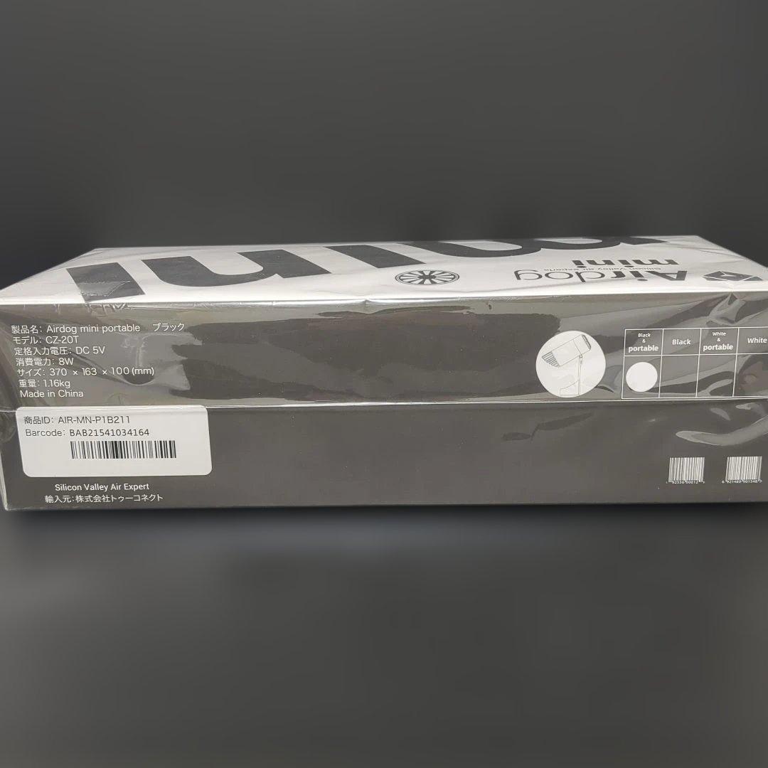Airdog mini portable 空気清浄機　ブラック CZ-20T