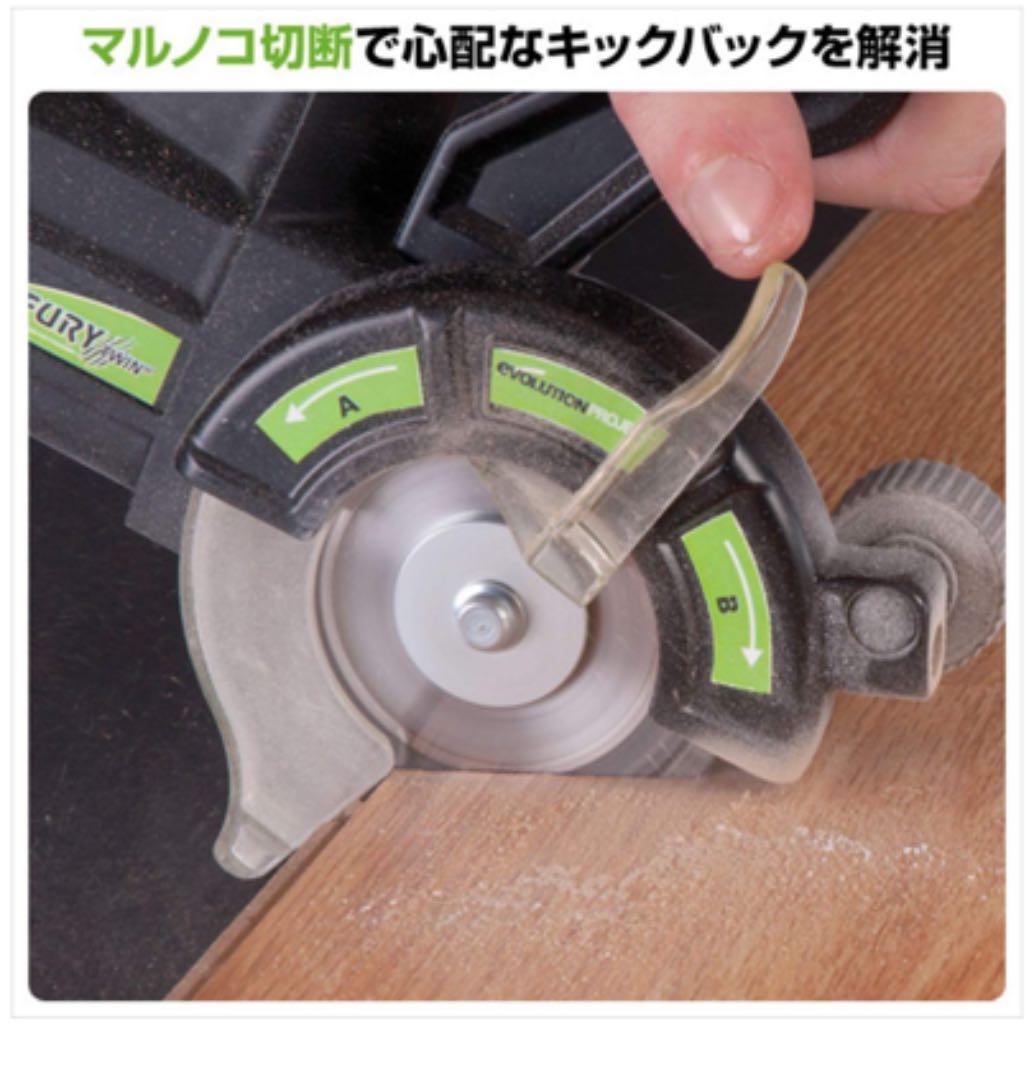 万能切断ツインカッター