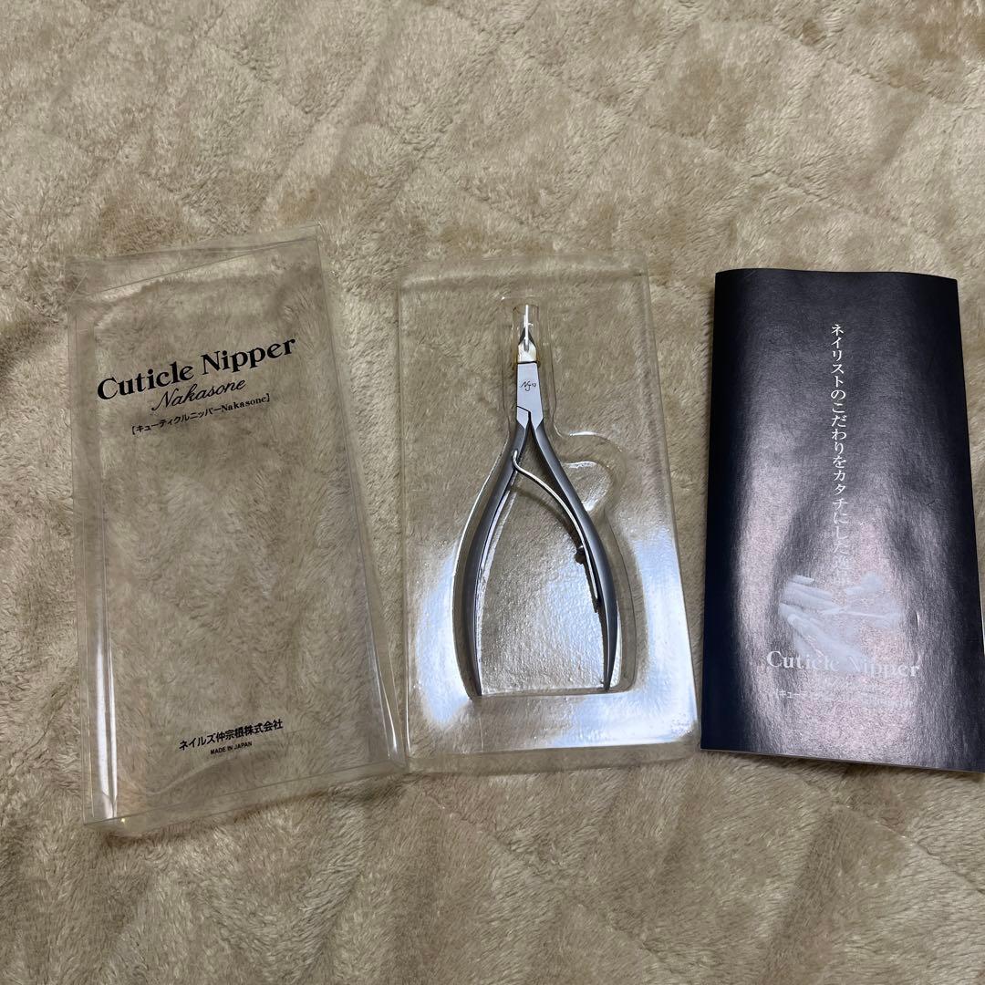 キューティクルニッパー NAKASONE Jr