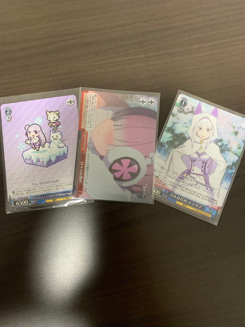 ヴァイス　Re：ゼロから始める異世界生活 memory  RR以下4コン