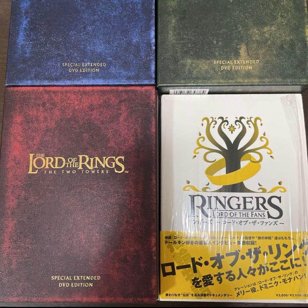 ロードオブザリング スペシャルエクステンデッドエディション リンガーズ セット