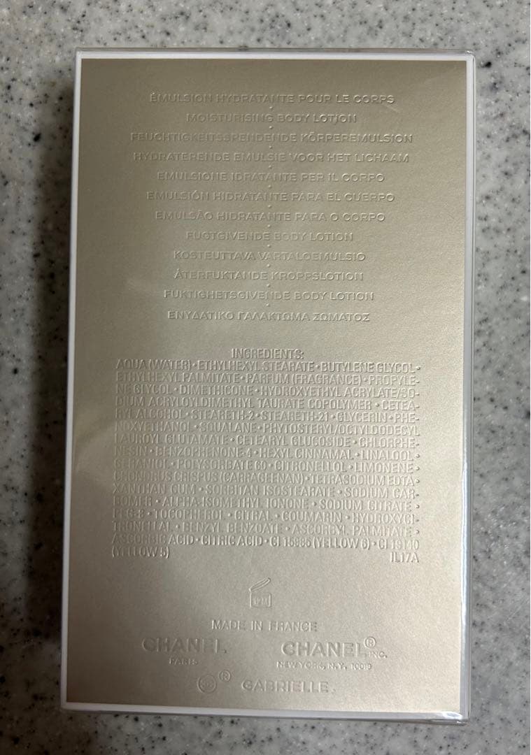 新品未開封 ガブリエル シャネル ボディーローション 200ml