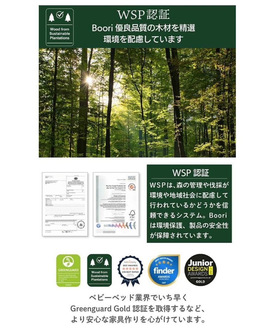 Boori(ブーリ)3in1ベビーベッド(専用マットレス付) (直接 引取 可)