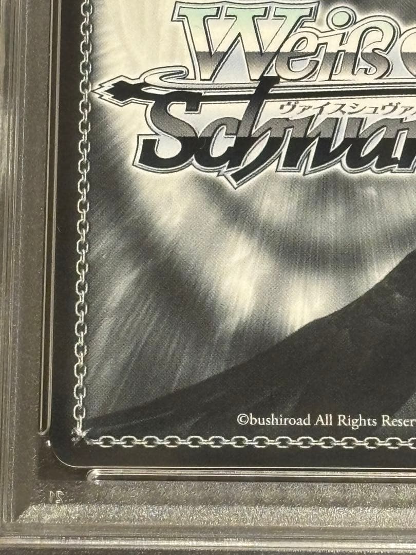 ヴァイスシュヴァルツ　ビスマルクSP サイン入り　PSA10