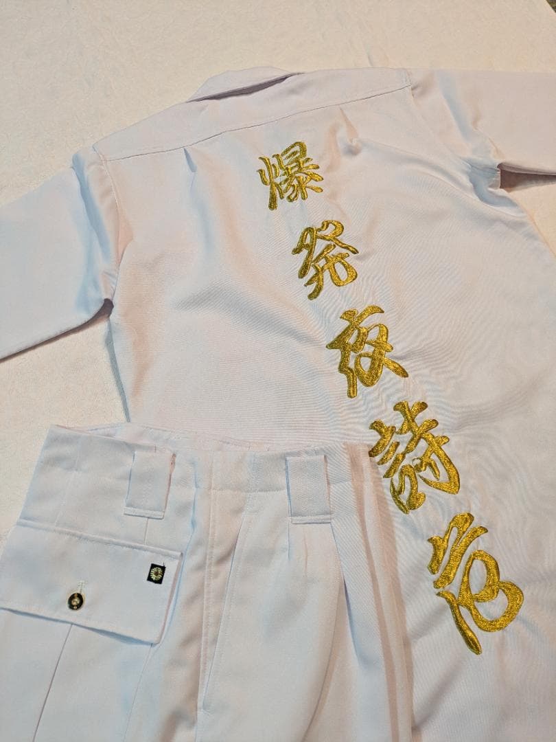 YOSHIKI コスプレ 衣装　白 特攻服　爆発夜詩危