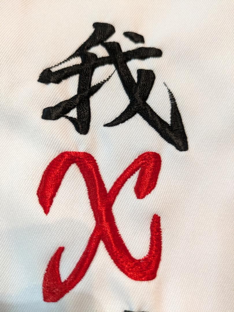 YOSHIKI コスプレ 衣装　白 特攻服　爆発夜詩危