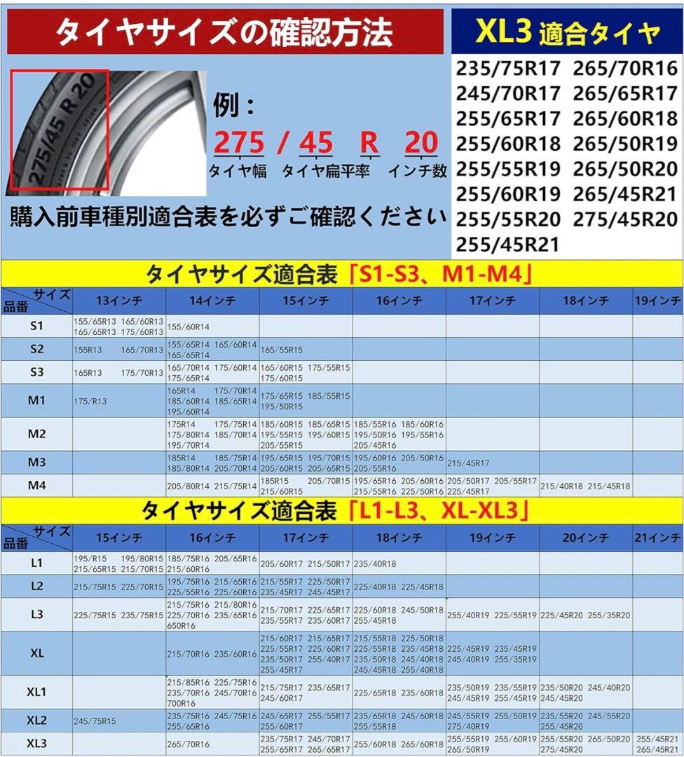 NIANTONG タイヤチェーン 非金属