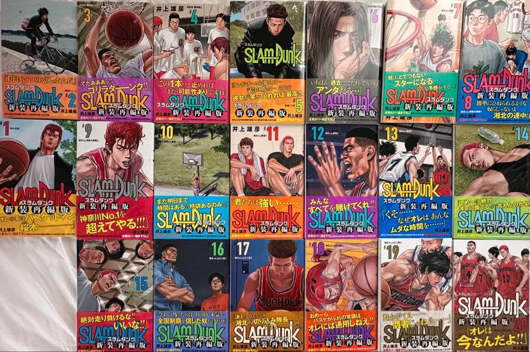 SLAM DUNK 全巻セット　新装再編版　極美品