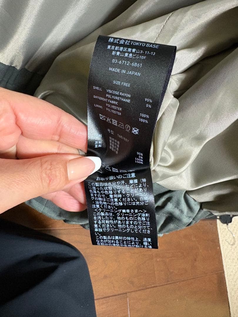 gacha★UNITED TOKYO ユナイテッドトウキョウ アウター