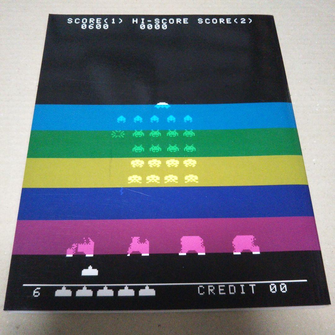 TV_g@me　テレビゲームとデジタル科学　公式図録