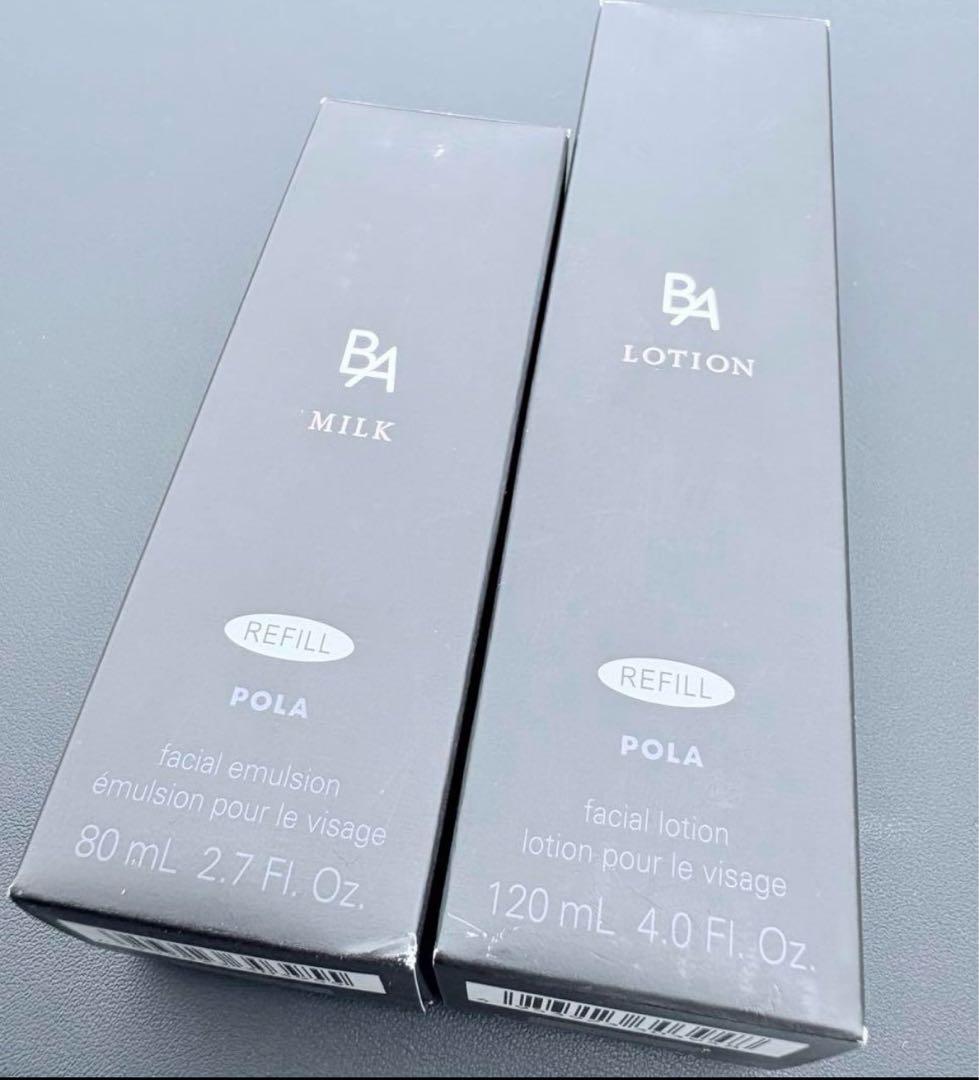 【新品】POLA BA MILK & LOTIONセット80mL & 120mL