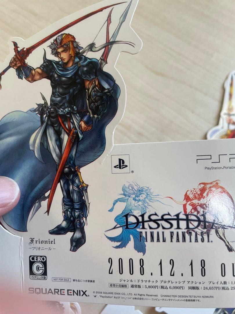 ディシディアファイナルファンタジー　店頭ポップセット