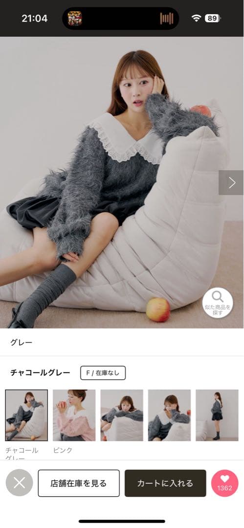 セーラー襟付きシャギールーズニットchico namiコラボ　チャコールグレー