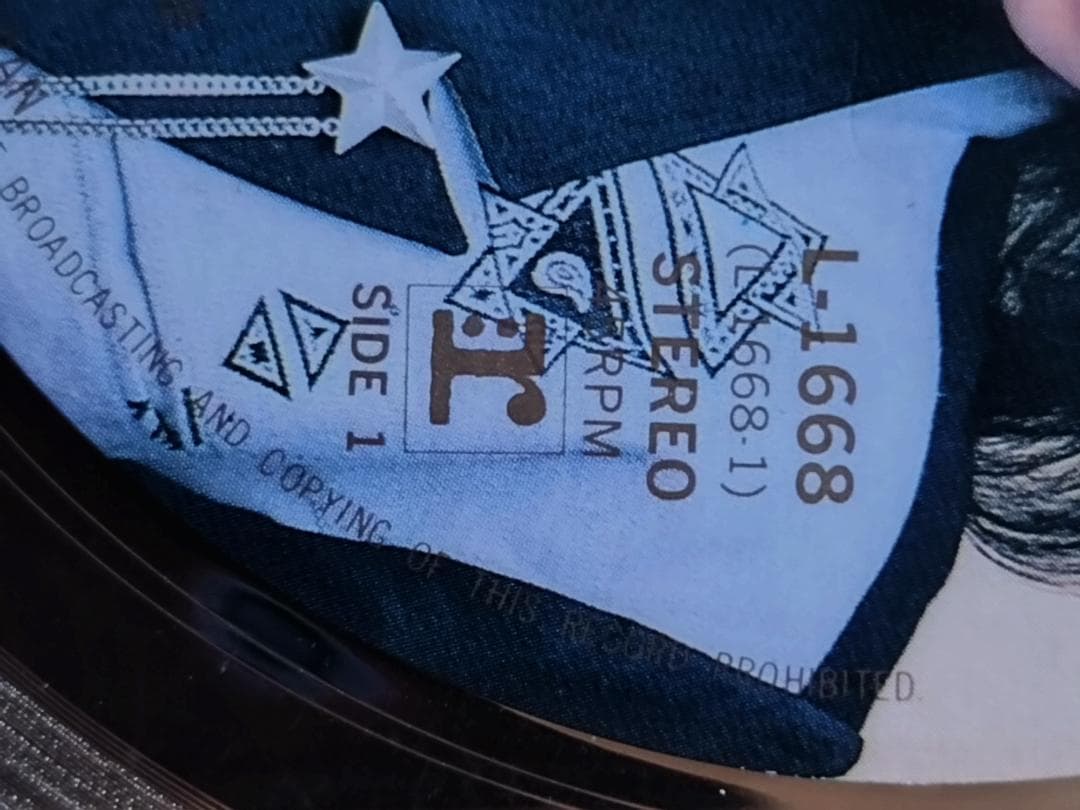 中森明菜　1985 AKINA GRAND PRIX GOLD DISC