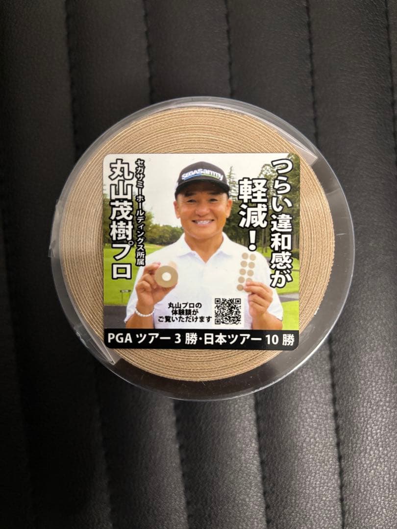 プラズマ電子テープ ×6個　丸山茂樹プロ推奨