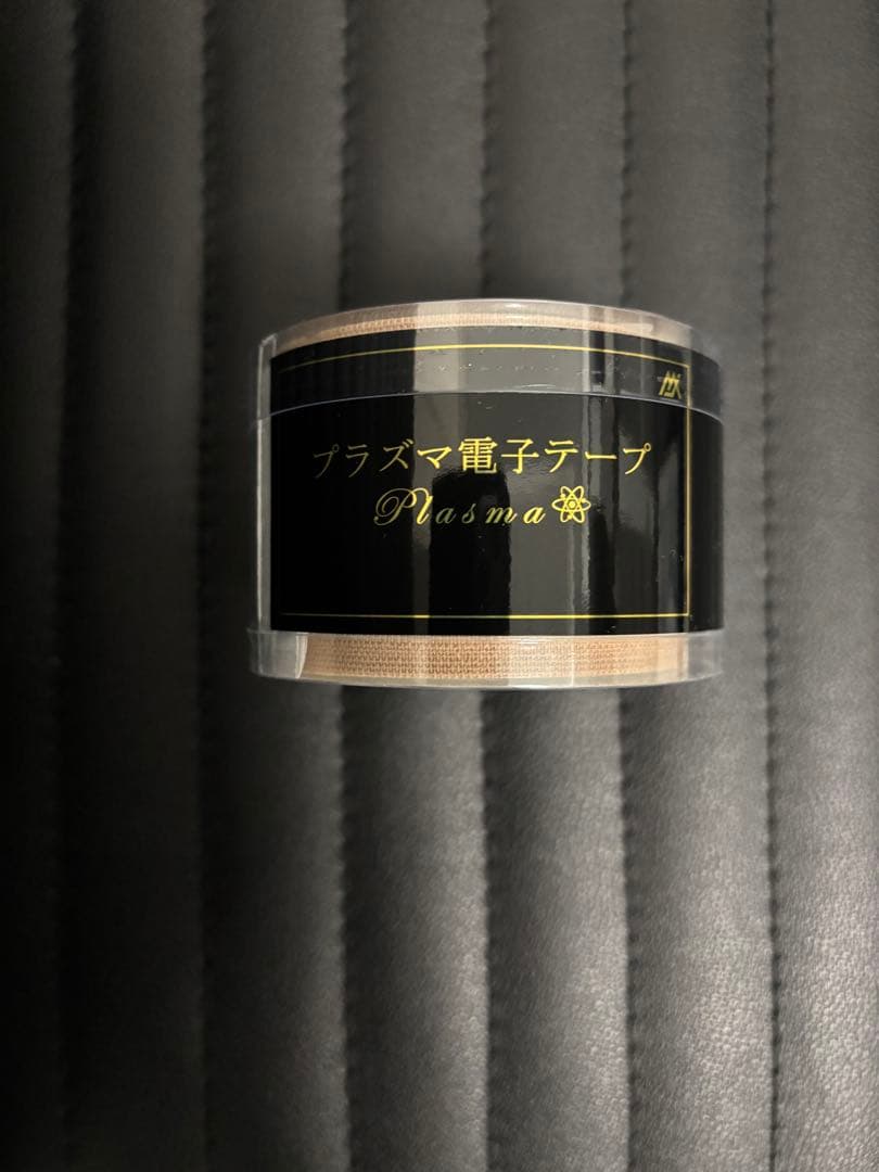 プラズマ電子テープ ×6個　丸山茂樹プロ推奨