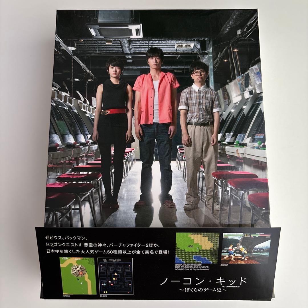 ノーコン・キッド～ぼくらのゲーム史～ DVD-BOX〈6枚組〉レア 田中圭 波瑠