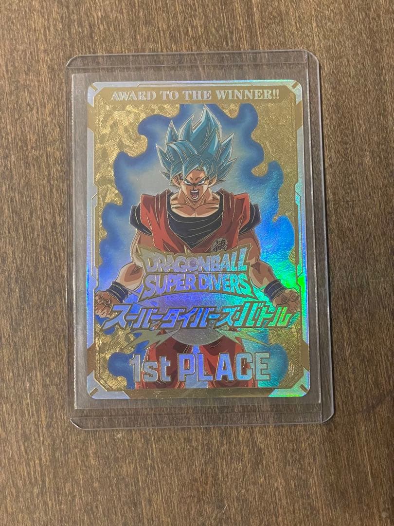 ドラゴンボールスーパーダイバーズ 大会　優勝カード
