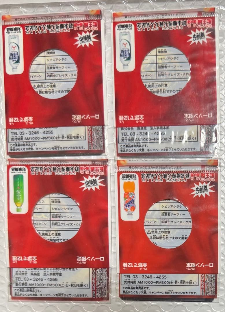 4枚 デュエルマスターズ ローソン Loppi プロモ デュエル・マスターズ