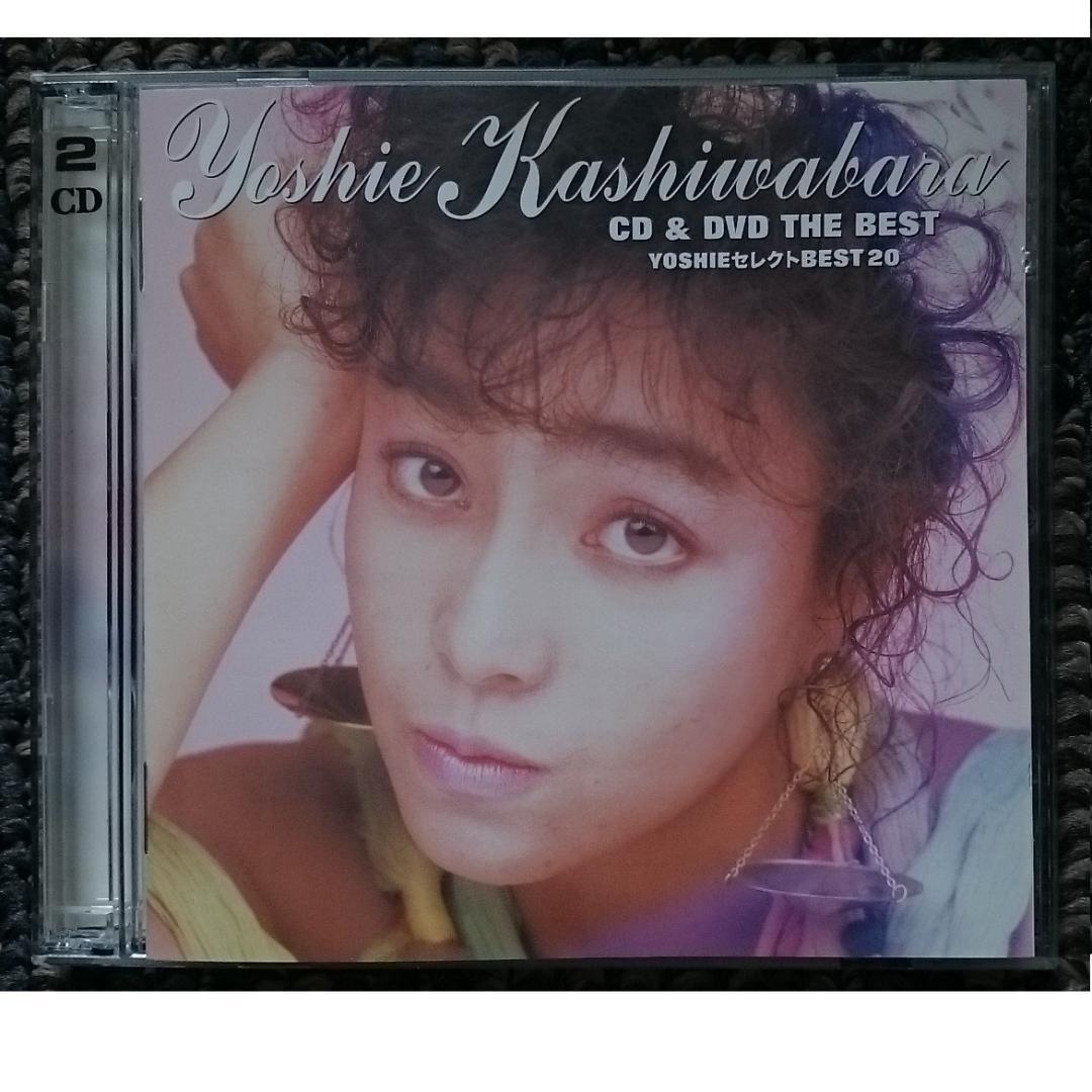 MF　　柏原芳恵　BEST YOSHIE セレクト BEST20　CD＋DVD