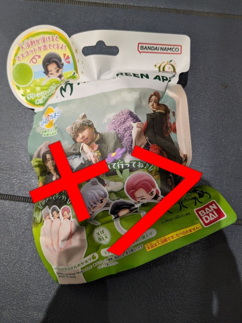 ミセス　びっくらたまご　バンダイ　Mrs. GREEN APPLE 7個セット