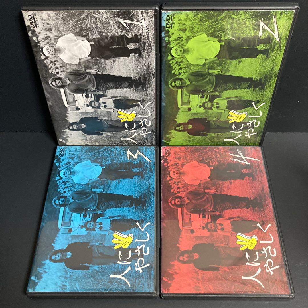 【新品ケース収納】 人にやさしく DVD TVドラマ