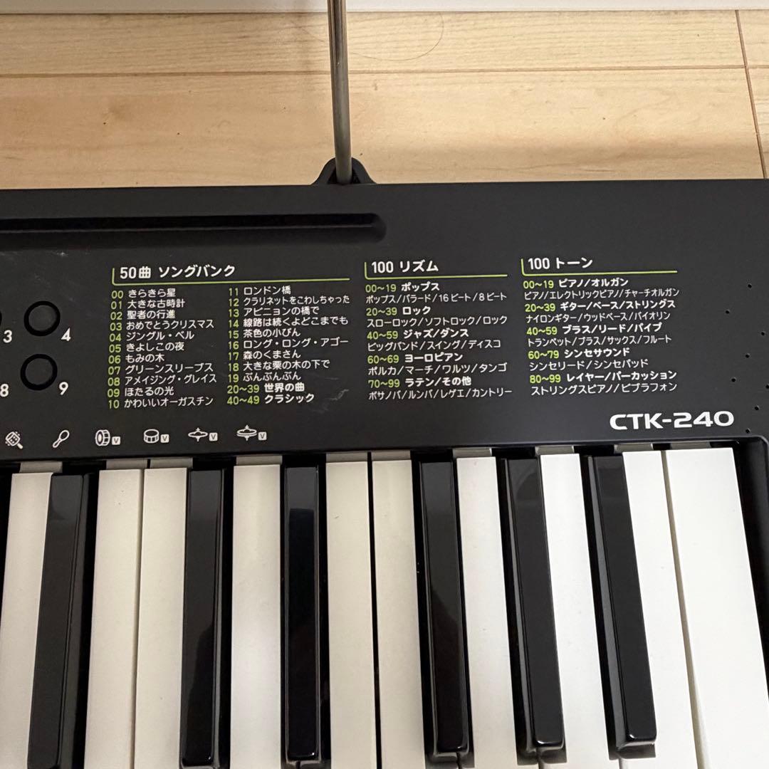 CTK-240 CASIO 電子ピアノ　電源コード欠品