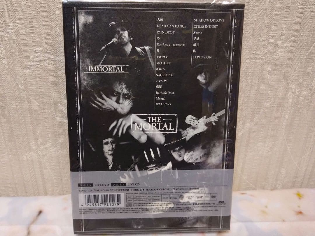 THE MORTAL/IMMORTAL 初回生産限定盤 櫻井敦司