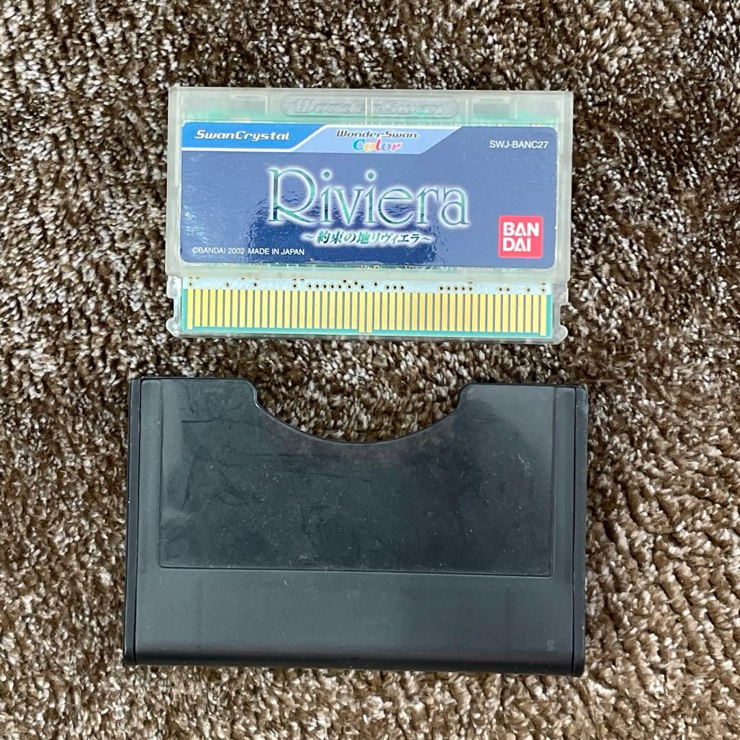 Riviera 約束の地リヴィエラ ワンダースワン
