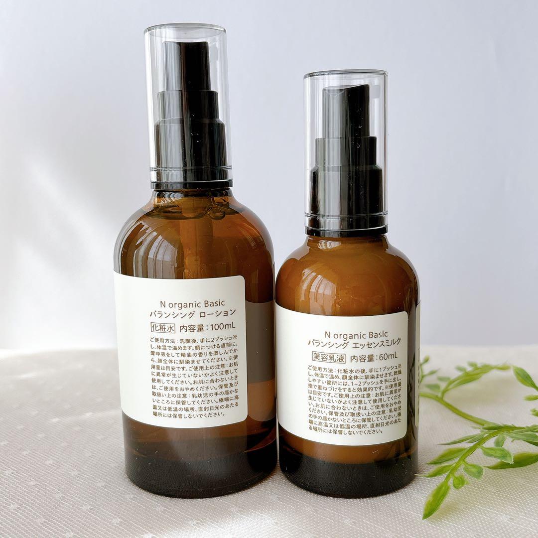 ♡新品未使用品♡N organic ローション＆エッセンスミルク 2セット 保湿