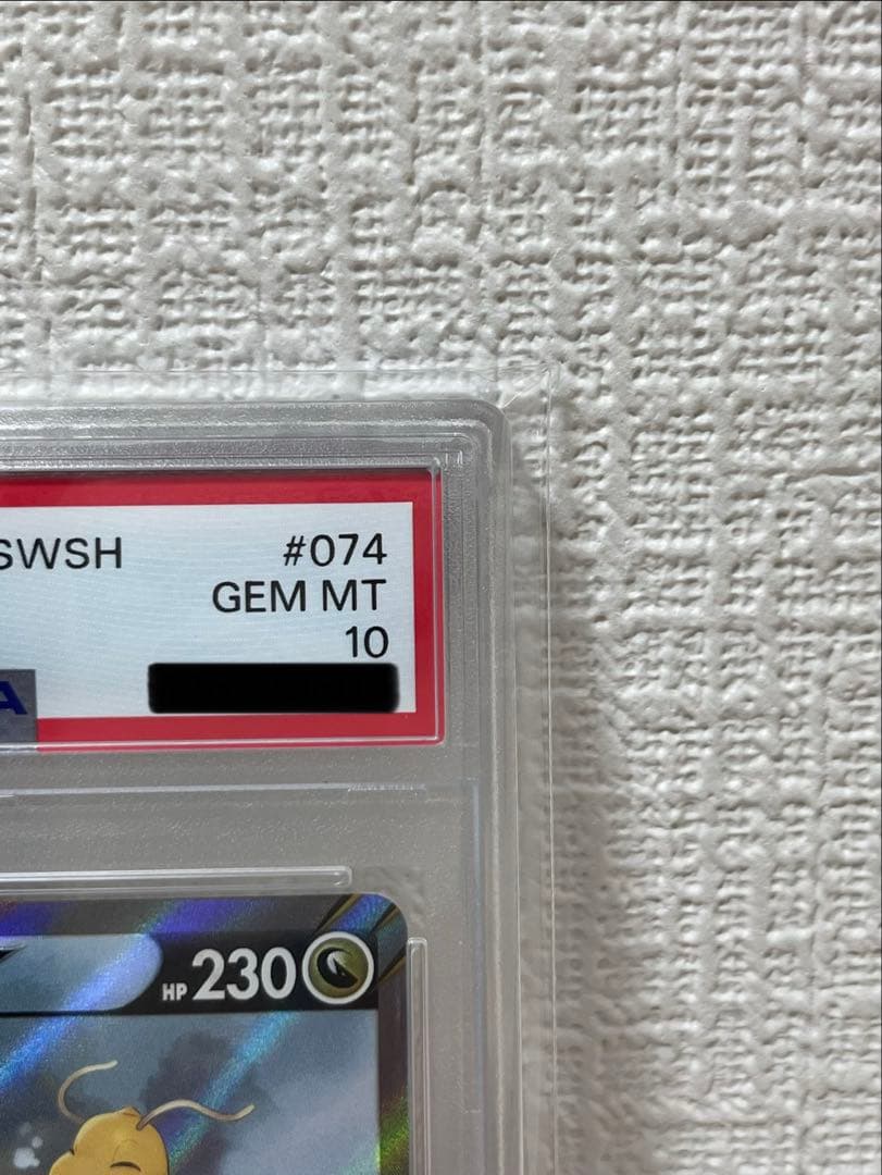 本日限定値下げ《PSA10》カイリューv sr