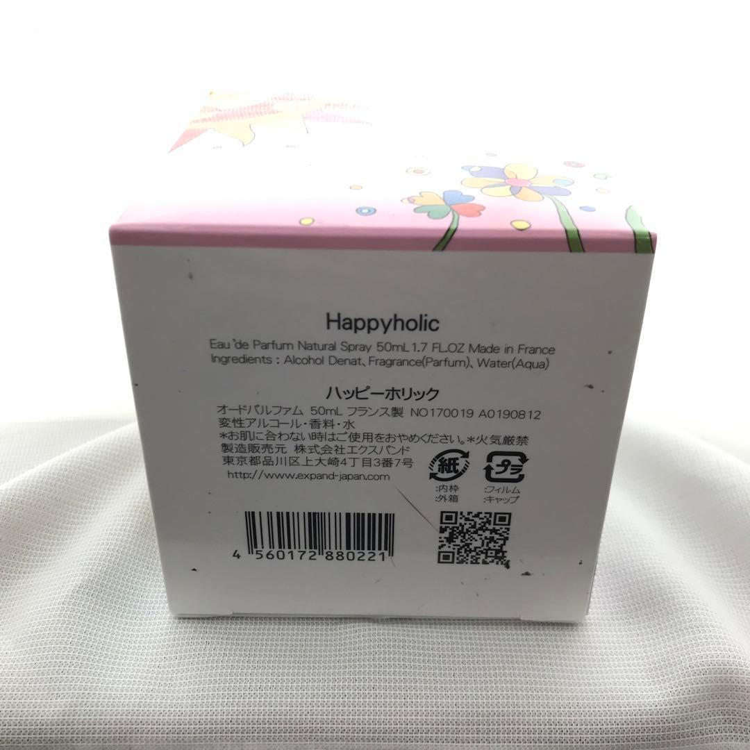Happyholic 香水 50ml