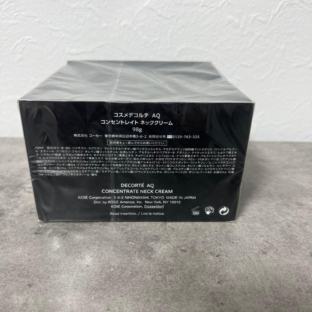 AQ コンセントレイト ネッククリーム